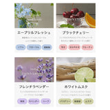 Garden Lavender (ガーデンラベンダー)
