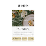 Dark Vanilla (ダークバニラ)